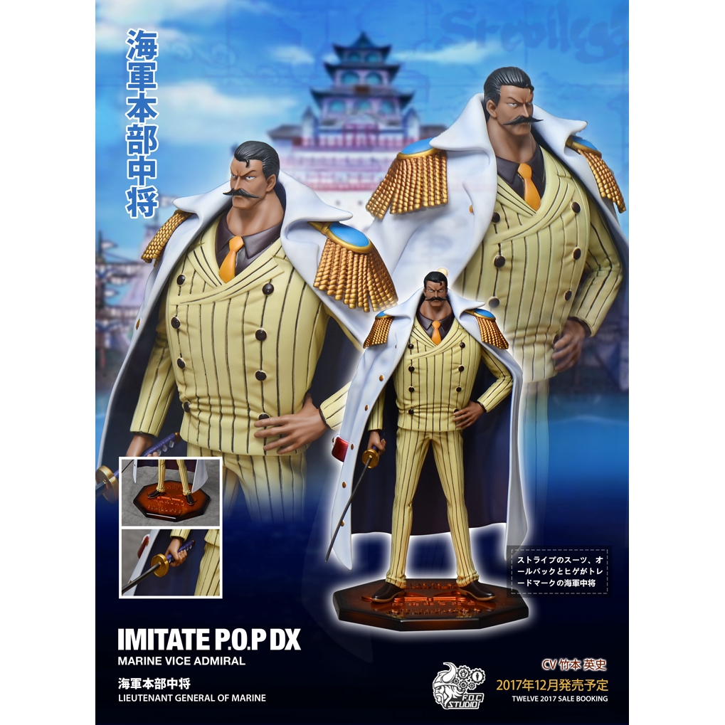 萌萌全球動漫gk Foc 海賊王gk 海軍中將pop比例史鐵雷斯中將gk手辦 蝦皮購物