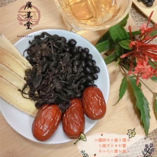 黑豆杜仲茶（5包、10包/組） 紅棗片 台灣自產製作 免過濾沖泡包 衛生食品安全檢驗合格