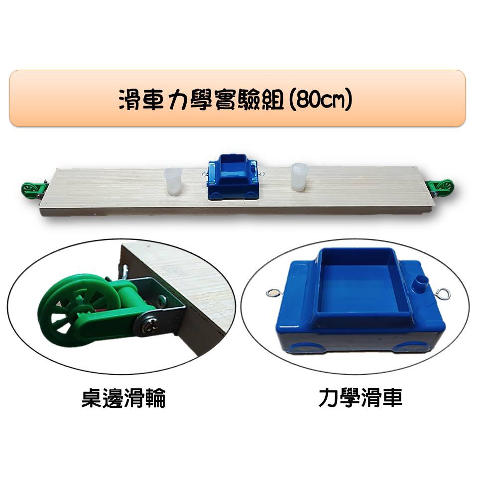 砝碼物理滑輪的價格推薦- 2026年1月| 比價比個夠BigGo