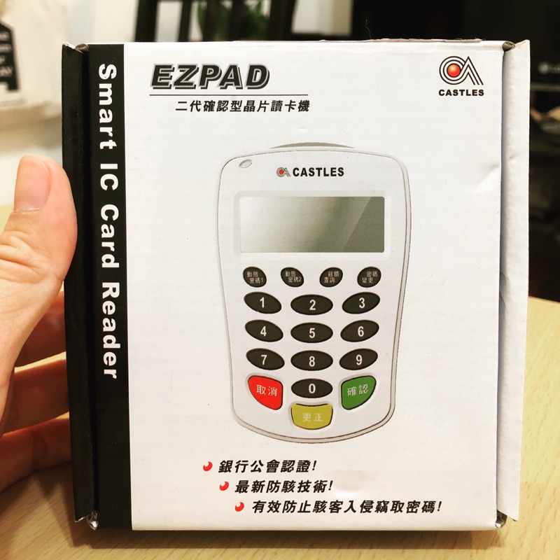 EZPAD 二代確認型 讀卡機