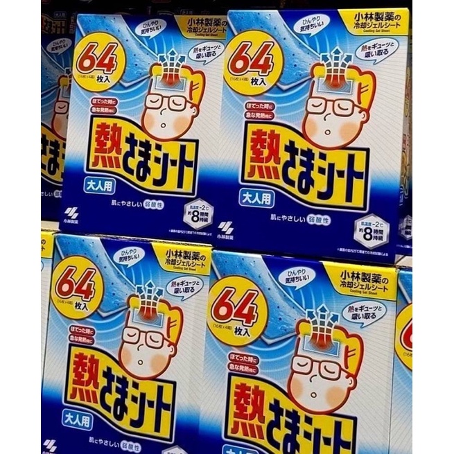 日本商品 日本小林退熱貼