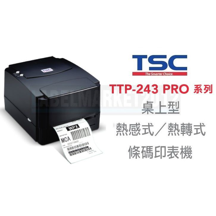 條碼超市 TSC TTP-243 PRO 桌上型條碼標籤機~全新 免運~ ^有問有便宜^