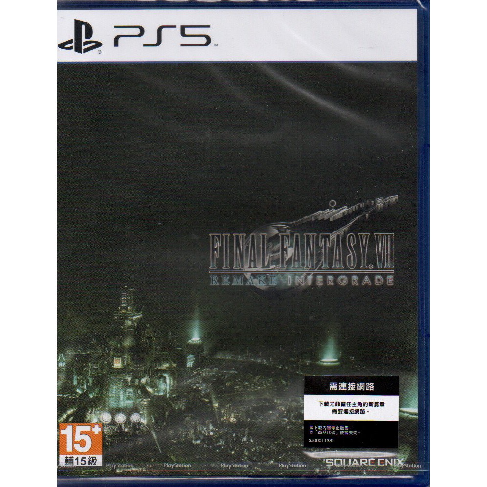 【電玩貓】PS5 Final Fantasy VII 重製版 太空戰士7 最終幻想7 一般版 繁中版 亞版 新品現貨