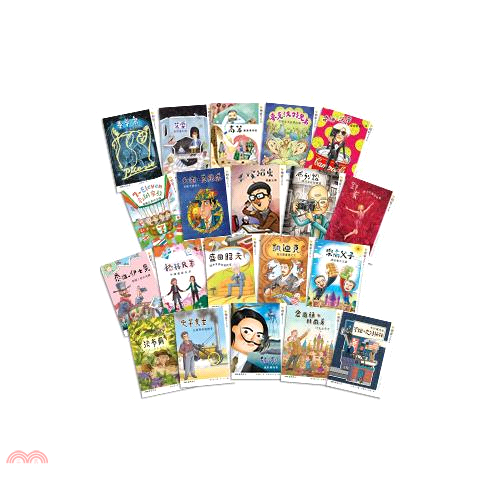 創意MAKER全系列(共20冊)