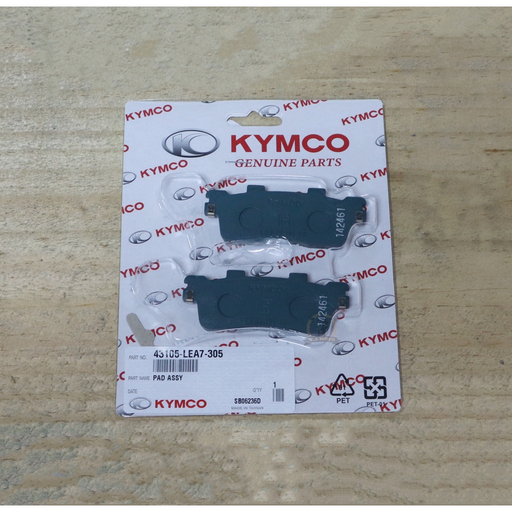 Y.S KYMCO 光陽原廠 NIKITA 200 後煞車皮 料號43105-LEA7-305