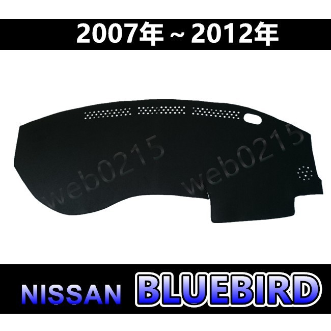 Nissan日產 - Bluebird 專車專用 頂級特優避光墊 遮光墊 青鳥 遮陽墊 儀表板 bluebird避光墊