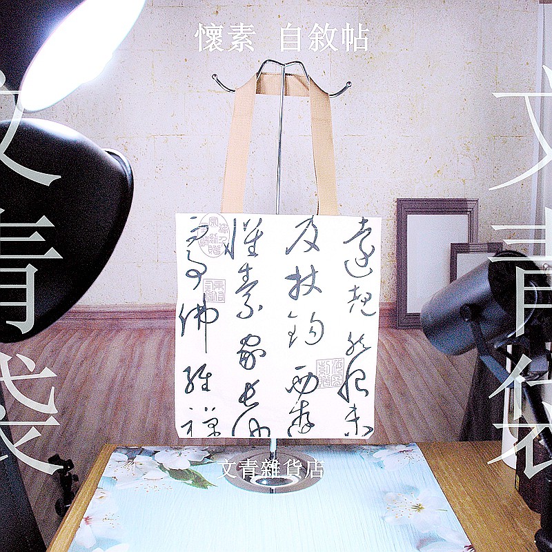 文青路的價格推薦 2021年12月 比價比個夠biggo