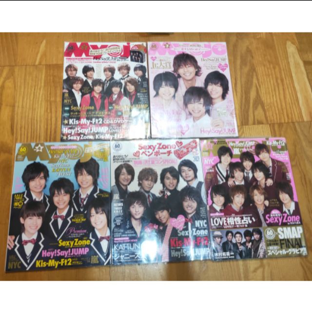 日雜 Hey Say Jump Sexy Zone Myojo 12年雜誌 2 3 4 9 12月 蝦皮購物