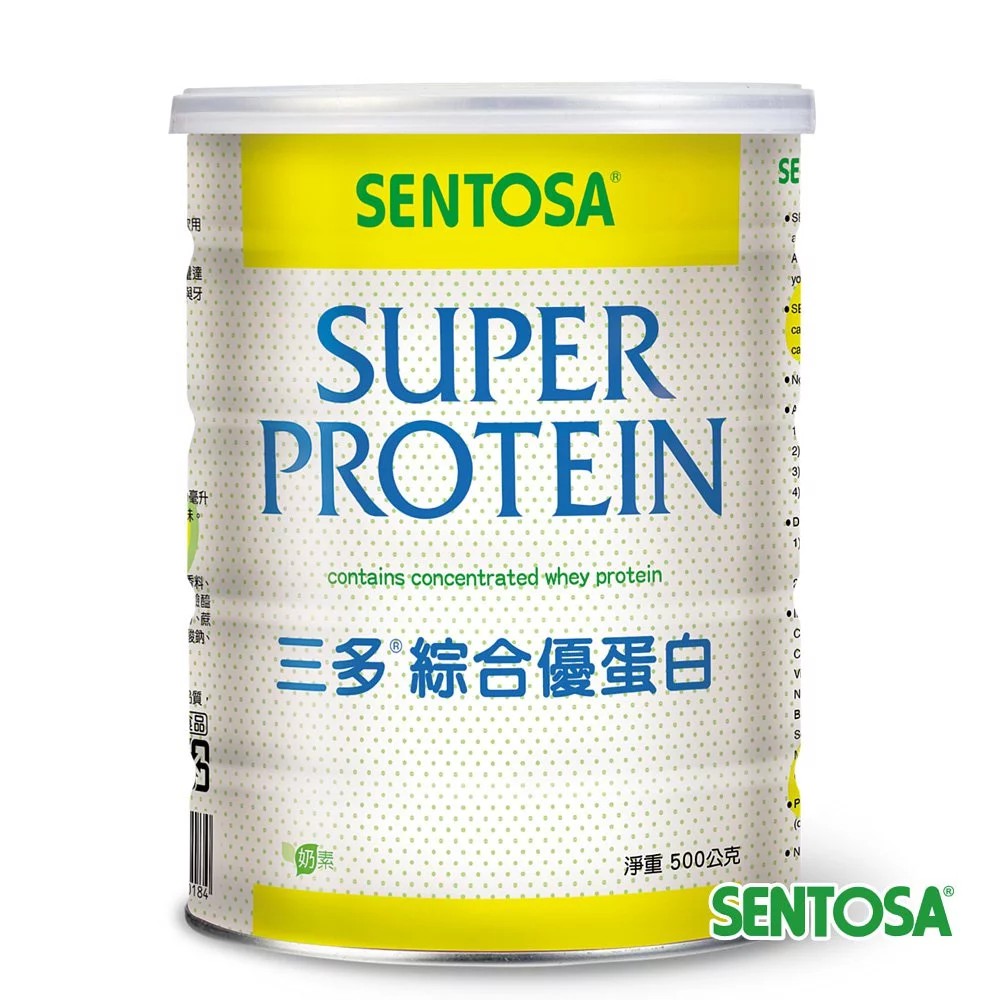 🌟極好食光🌟三多SENTOSA 三多綜合優蛋白 (500g/罐) 奶素 可刷卡 600184