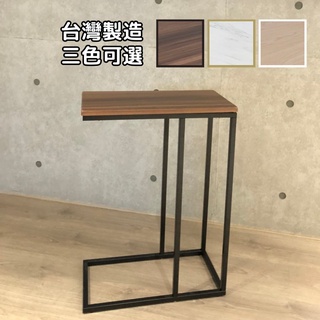 🚚現貨 免運 臺灣製 北歐風邊桌 茶几 傢俱 沙發桌 床邊桌 收納邊桌 大理石 懶人桌 筆電桌 邊幾 小方桌 佐倉小舖
