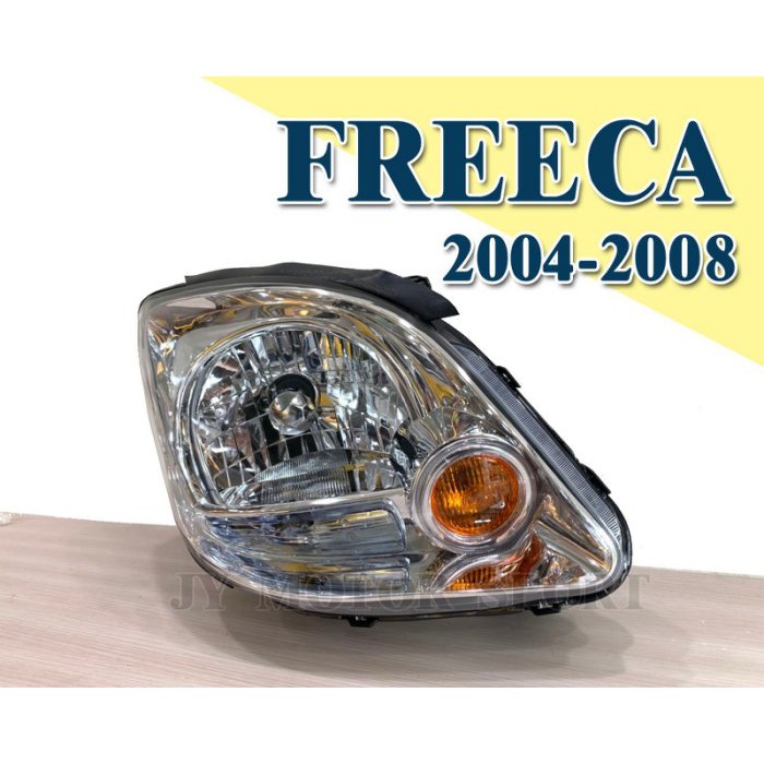 》傑暘國際車身部品《全新三菱 福力卡 FREECA 04 05 06 07 08 年 原廠型 頭燈 大燈 一顆1600元
