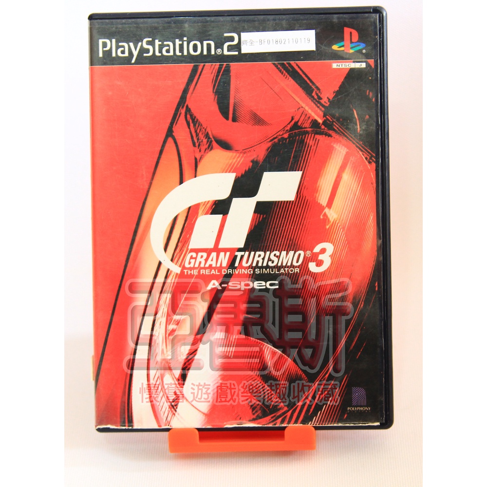 【亞魯斯】PS2 日版 跑車浪漫旅3 GT3 /中古商品(看圖看說明)