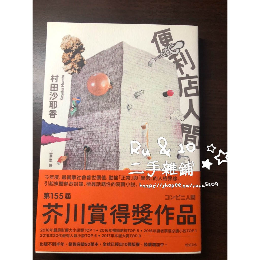 沙耶的價格推薦第26 頁 21年1月 比價比個夠biggo