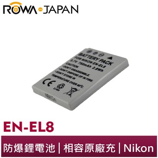 【ROWA 樂華】FOR NIKON EN-EL8 ENEL8 鋰電池 S1 S2 S6 S7 S8 S9 P1 P2
