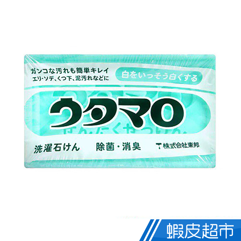 日本東邦 魔法皂 洗衣皂  133g 強效去污 洗滌 去垢 現貨  蝦皮直送