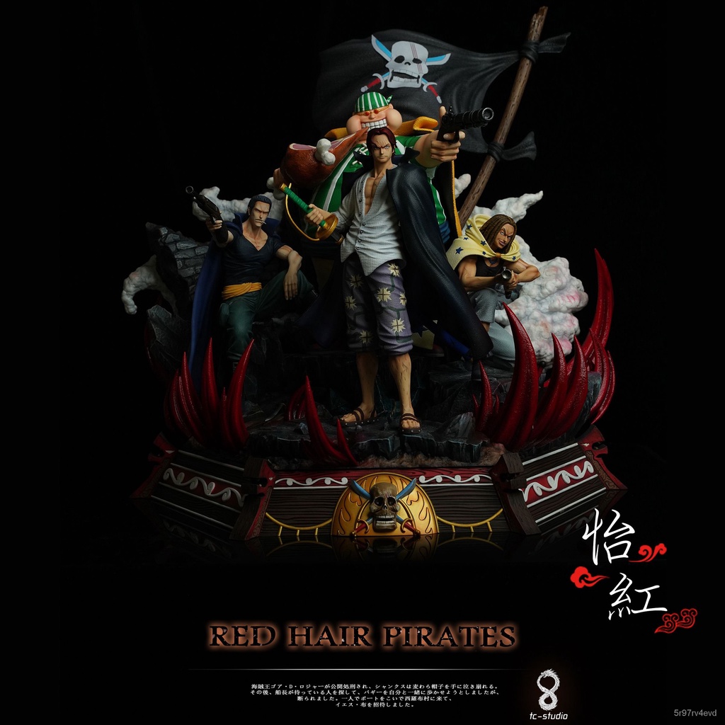 紅髮海賊gk的價格推薦第6 頁 21年8月 比價比個夠biggo