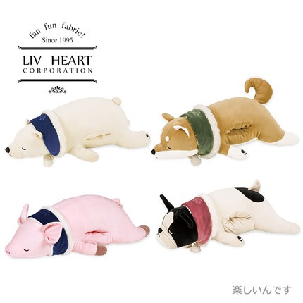 【完整售服】日本品牌 官方進口LIV HEART 圍巾款彈力暖手抱枕 北極熊 小粉豬 鬥牛犬 柴犬