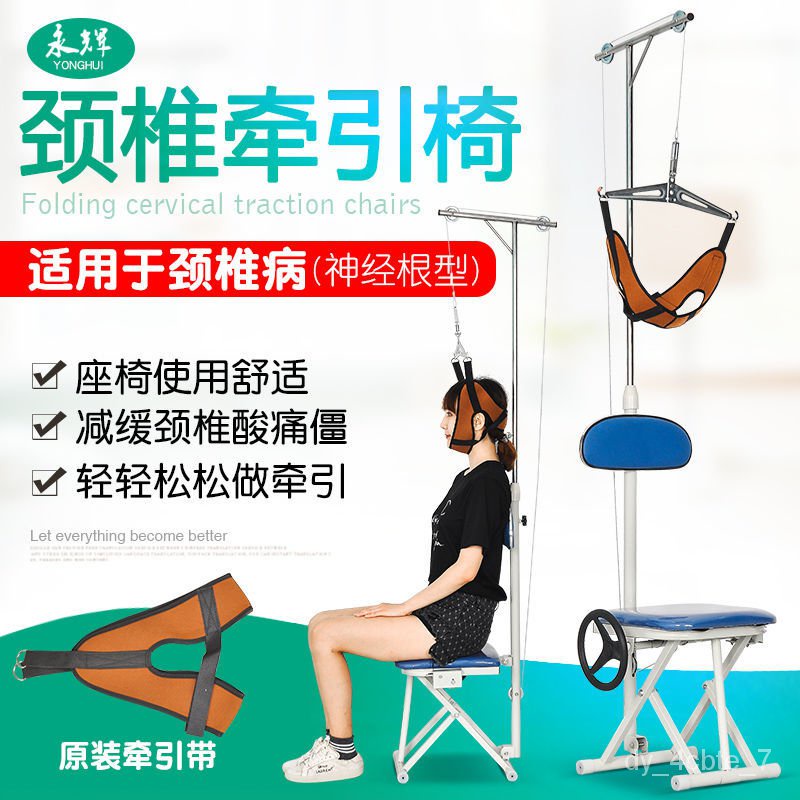 自然体療法脊椎矯正椅子 問答無用 整体保健座椅子 骨盤矯正 座椅子 問答無用 整体保健座椅子 自然体療法脊椎矯正椅子