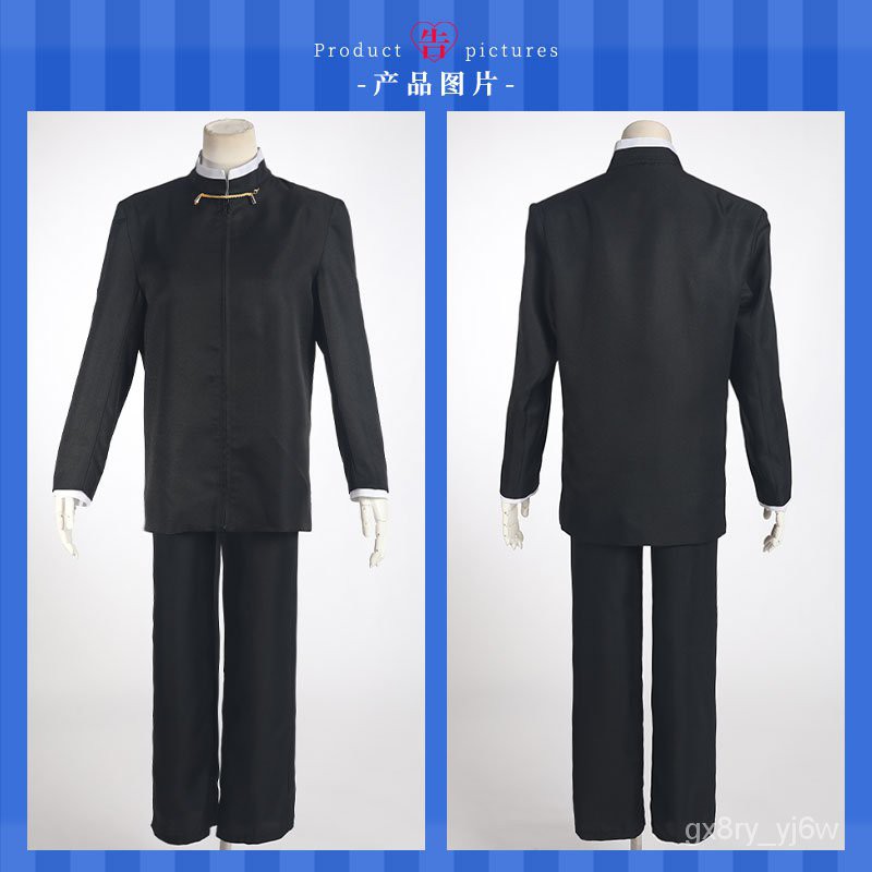 白銀禦行cos服輝夜大小姐想讓我告白學生會長制服校服cosplay服裝 蝦皮購物