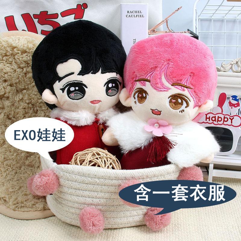 《台灣發貨》韓國 exo娃娃 邊伯賢 樸燦烈 吳世勳 同款 娃娃 公仔 毛絨玩具 換裝  玩偶禮物
