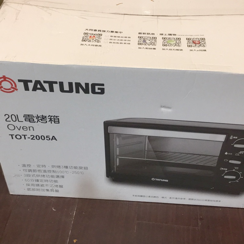 Tatung 大同20L溫控烤箱