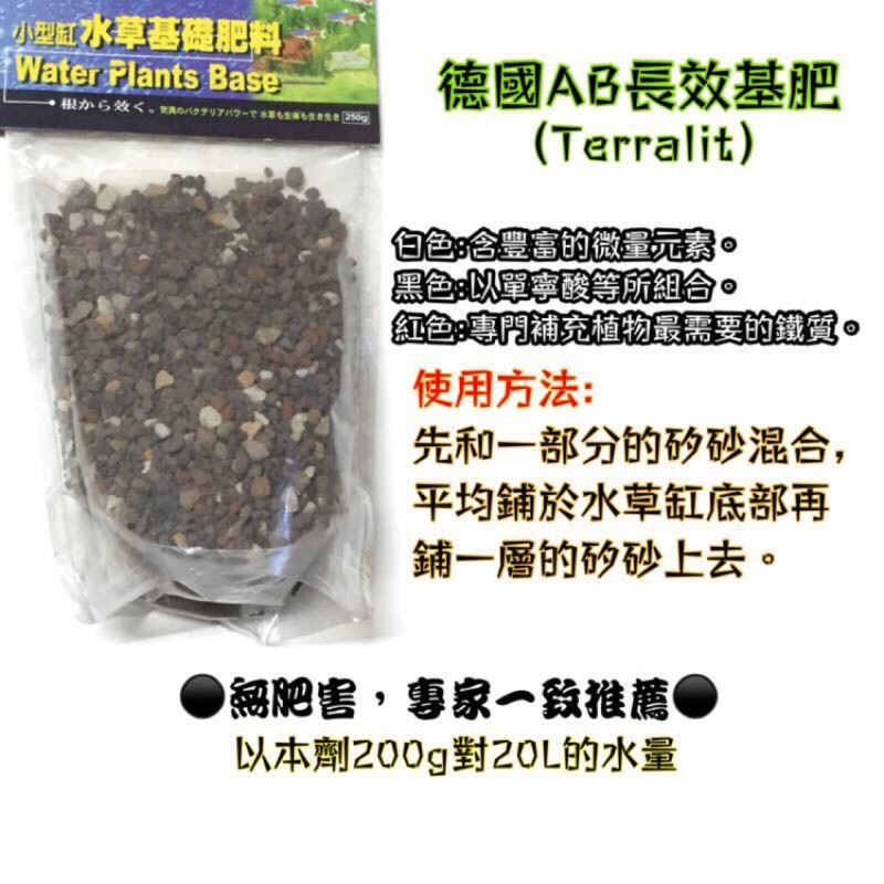帥哥水族 Mr Aqua水族先生 水草液肥水草用品水草 蝦皮購物