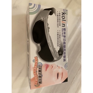 全新Kolin歌林眼部按摩器