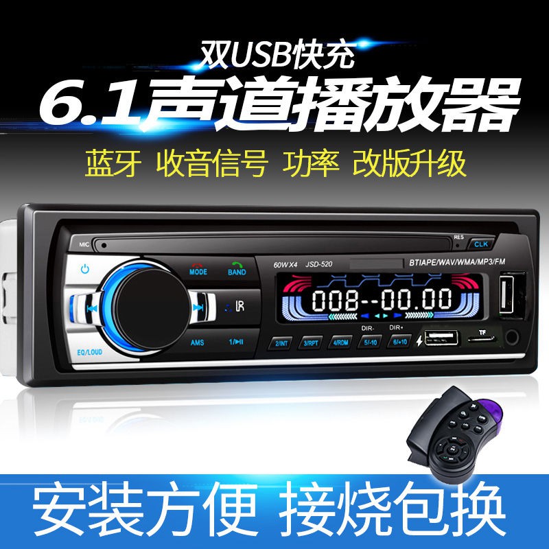 台灣現貨12v24v藍牙車載mp3播放器汽車插卡收音響主機用品代替cd大眾通用老車救星車用播放主機 蝦皮購物