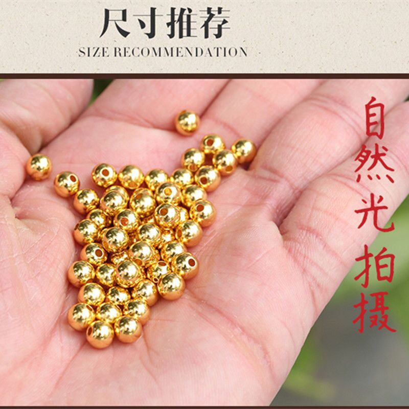 隔珠 圓珠 定位珠 圓珠隔珠 金珠 空心圓珠 14K包金 14K包金珠 串珠材料 DIY材料包 隔珠 散珠