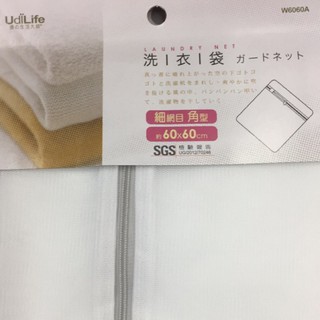 批發價 細網 粗網 洗衣袋 大型 圓柱 立體 內衣 生活大師 臺灣製造 方形 圓形【CF-05B-21060】