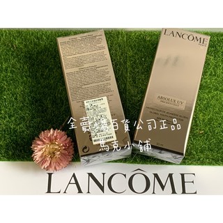 蘭蔻 Lancome 絕對完美極緻隔離霜 絕對完美玫瑰金粹妝前乳超輕盈UV 提亮素顏霜BB霜30ml 10ml