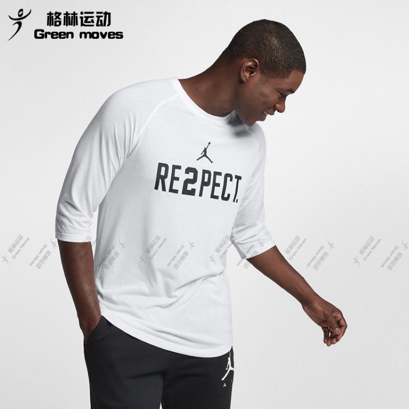 喬丹 Nike Jordan 七分袖 respect