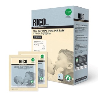 【韓國 RICO Baby】嬰兒潔牙溼紙巾 (30片獨立包裝)