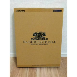 遊戲王 希望記憶碎片 禮盒 No. COMPLETE FILE -PIECE OF MEMORIES- CNO.1000