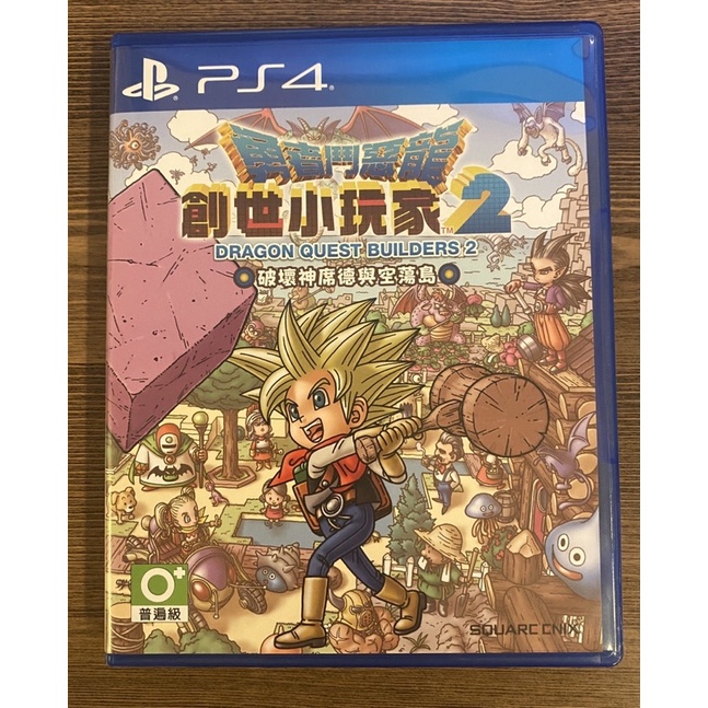 PS4-勇者鬥惡龍 創世小玩家2 中文版（二手）