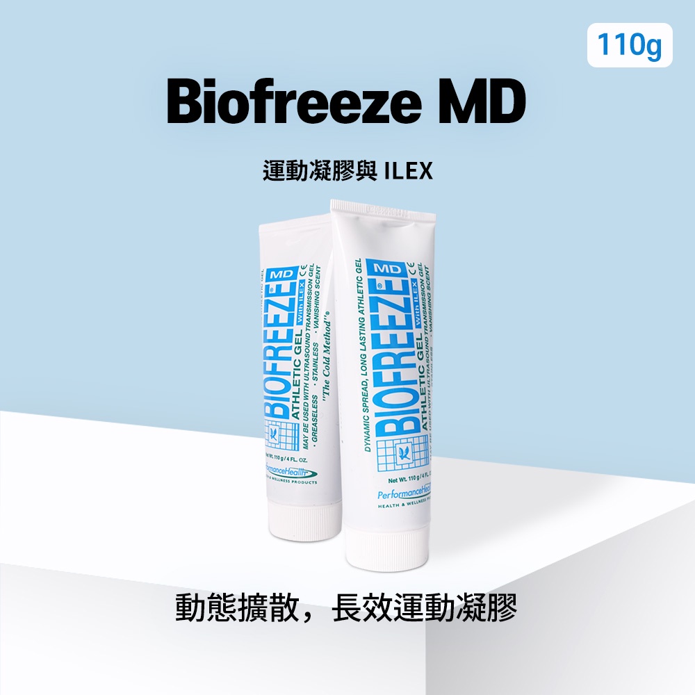 Biofreeze MD 運動凝膠與 ILEX（110 克）持久清爽凝膠 4 盎司