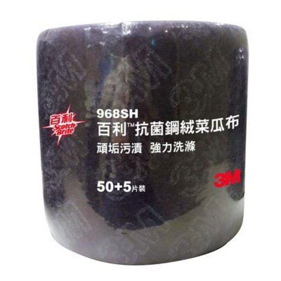 【JOJO】3M 抗菌不銹鋼頑垢專用鋼絨菜瓜布 968SH 50+5片