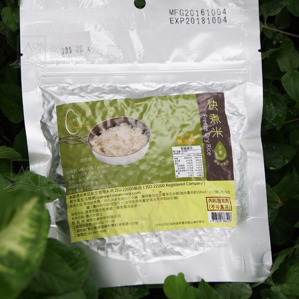 輕快風生活館 快煮米120g 400g 乾燥飯 速泡飯 沖泡飯 登山 露營 背包客 救難 求生包 速泡飯 旅遊 綠野山房