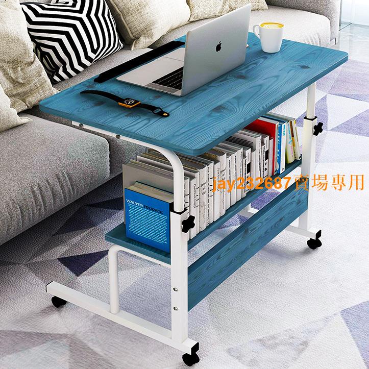 H柴R熱賣60/80cm長單人小型書桌仿實木初中生中學生跨床可升降寫字桌DJ13