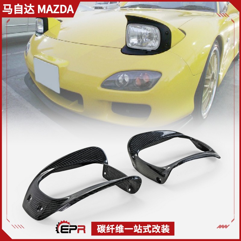 Mazda Rx7 Fd的價格推薦第6 頁 21年10月 比價比個夠biggo