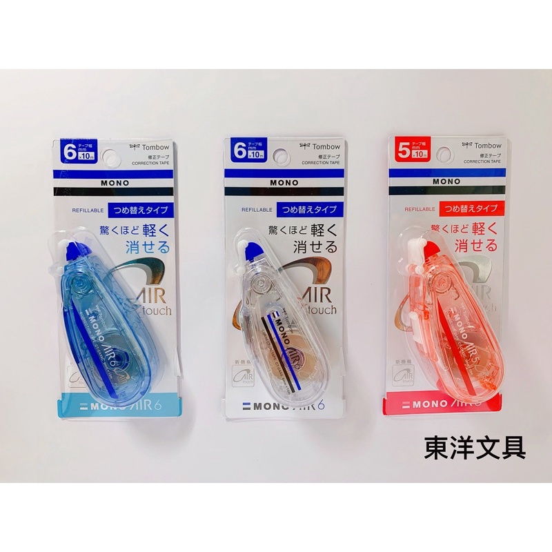 高仿錶蜻蜓-TOMBOW-MONO-graph-zero-0.3mm-0.5mm-自動鉛筆【金玉堂文具 