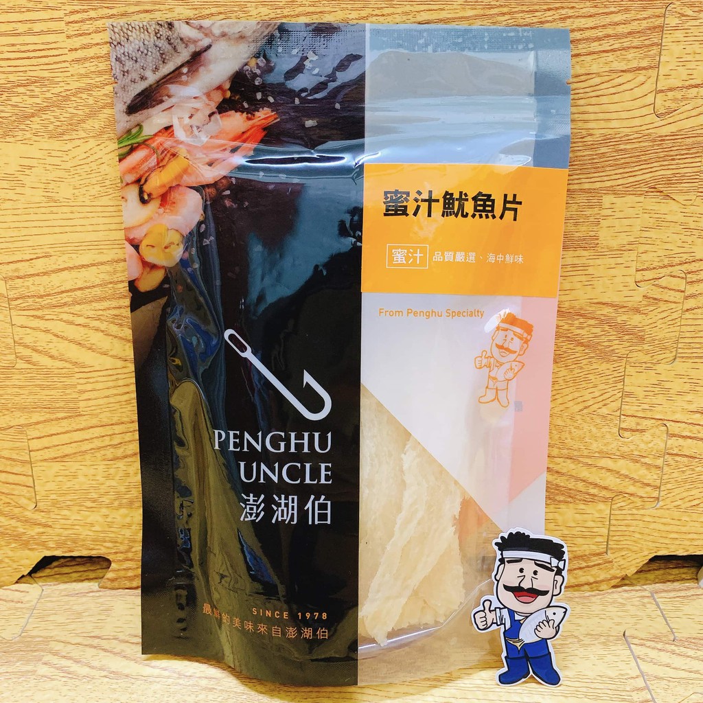 蜜汁魷魚片(原味)