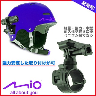 mio MiVue Plus M655 N628 96650 M795 3M黏貼獵豹聯詠快拆環狀固定座車架子扣環固定支架