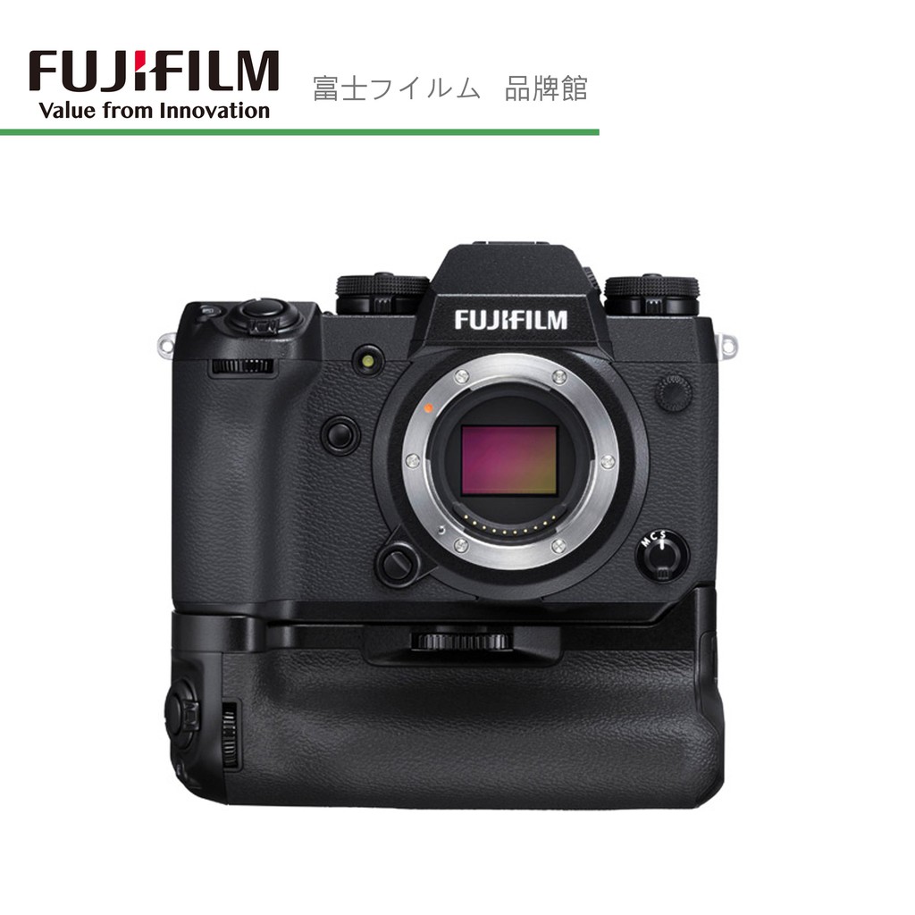 FUJIFILM 富士 X系列 X-H1 1VPB 含手把kit  數位相機 公司貨/平輸貨