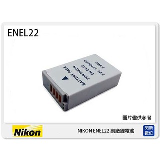 ☆閃新☆ NIKON EN-EL22 副廠電池(ENEL22)1/J4/S2