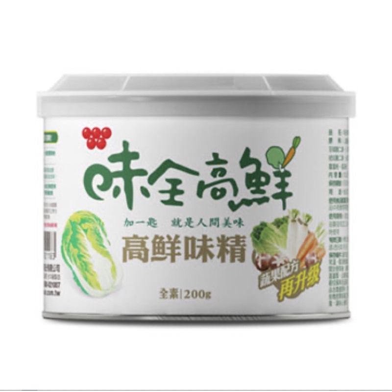 【味全】高鮮味精-升級配方(200g/罐)