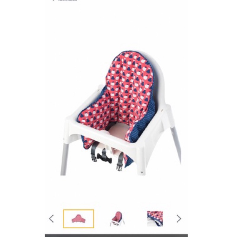 IKEA嬰兒餐椅椅套