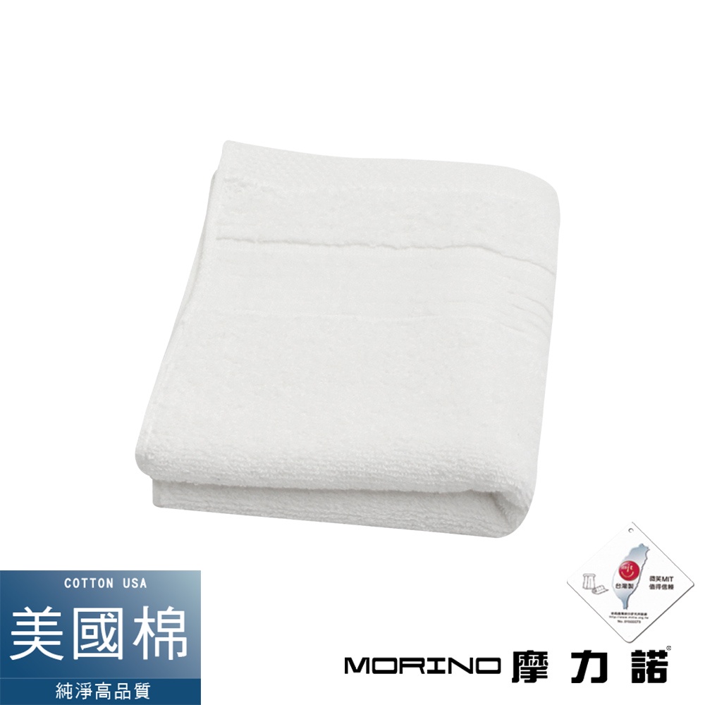MORINO 美國棉 五星級 毛巾(白/灰/紅/深灰/駝/藍)【佳瑪】洗臉