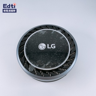 LG A9+ 無線吸塵器 HEPA濾網 灰｜ADQ74773923