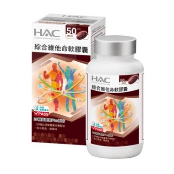 永信 HAC 綜合維他命軟膠囊 20種均衡營養配方 100粒/瓶